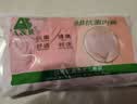 AB（4条装）内裤抗菌棉质舒适透气自然腰女士大码妈咪三角裤 混色随机 【4条一包】共 4条 2XL 实拍图