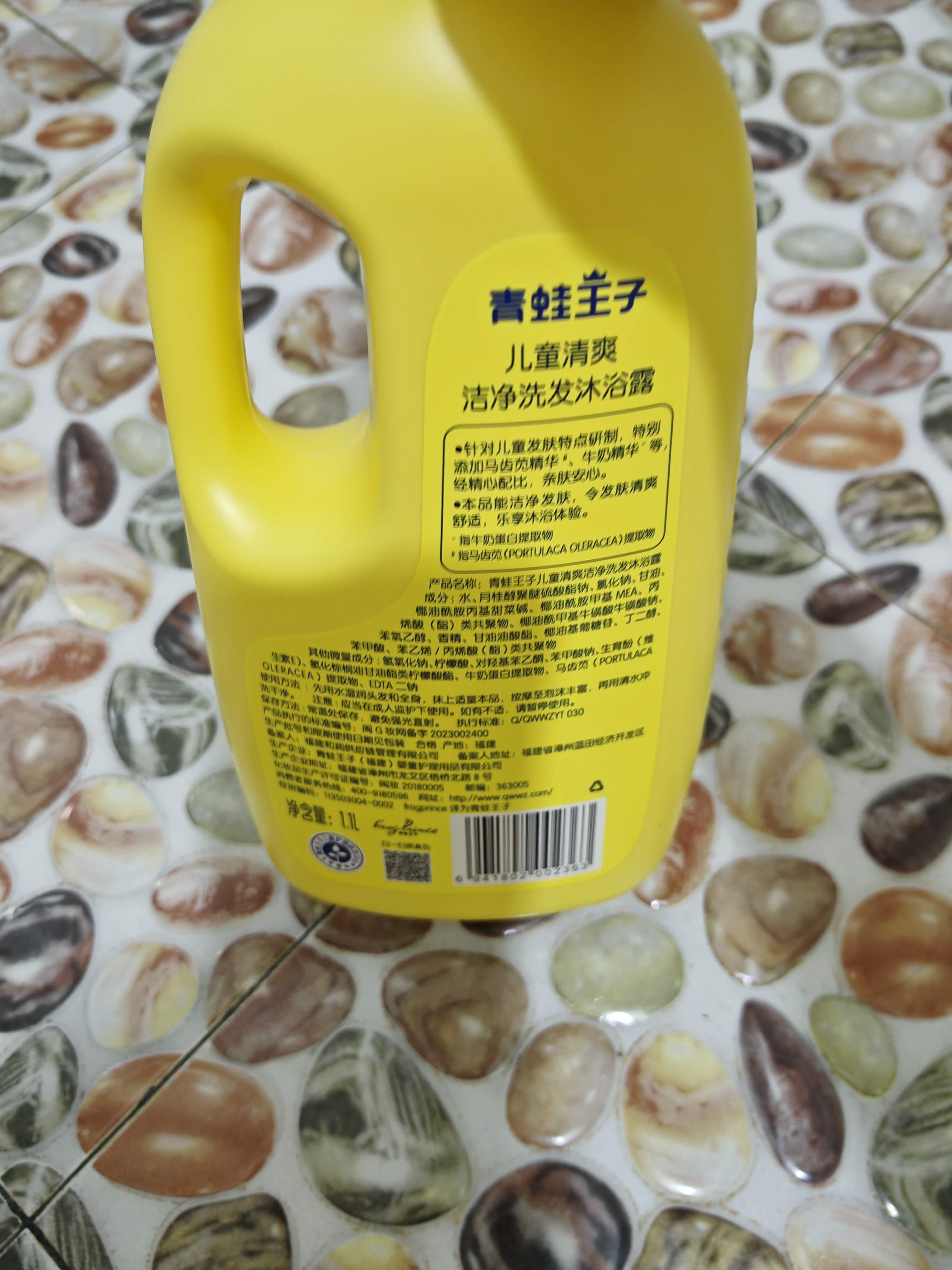 青蛙王子儿童洗发沐浴露二合一3-6-12岁温和清洁配方 牛奶精华润肤1.1L 实拍图