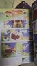 米吴科学漫画第六辑21-24册全套正版漫画书小学生6-8-12岁奇妙万象篇乐乐趣正版一年级课外书籍绘本省钱卡 实拍图