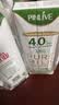 德亚（Weidendorf）新西兰进口4.0原生高蛋白高钙全脂纯牛奶250ml*24盒 学生营养早餐 实拍图