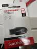 Sandisk闪迪128GB USB3.2 U盘 CZ550黑色 读速100MB/s 安全加密 数据恢复 学习办公电脑车载 高速大容量优盘 实拍图