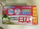 立白全效馨香洗衣皂200g*2香水百合 洁净除菌不伤手 超强去污京东自营 实拍图