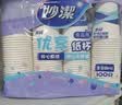 妙洁纸杯 100只*228ML 加厚挺食品级商务办公用品咖啡一次性茶水杯子 实拍图
