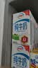 伊利全脂纯牛奶 250ml*18盒 每100ml含3.3g蛋白质 礼盒装 实拍图