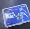 德卫牙线棒超细耐磨成人牙签便携清洁牙垢剔牙家庭盒装口腔护理 【150支】国民牙线棒共3盒; 实拍图