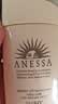 安热沙（Anessa）【采销直播间】倍护防晒乳亲肤型60mL防晒霜正品京东自营 实拍图