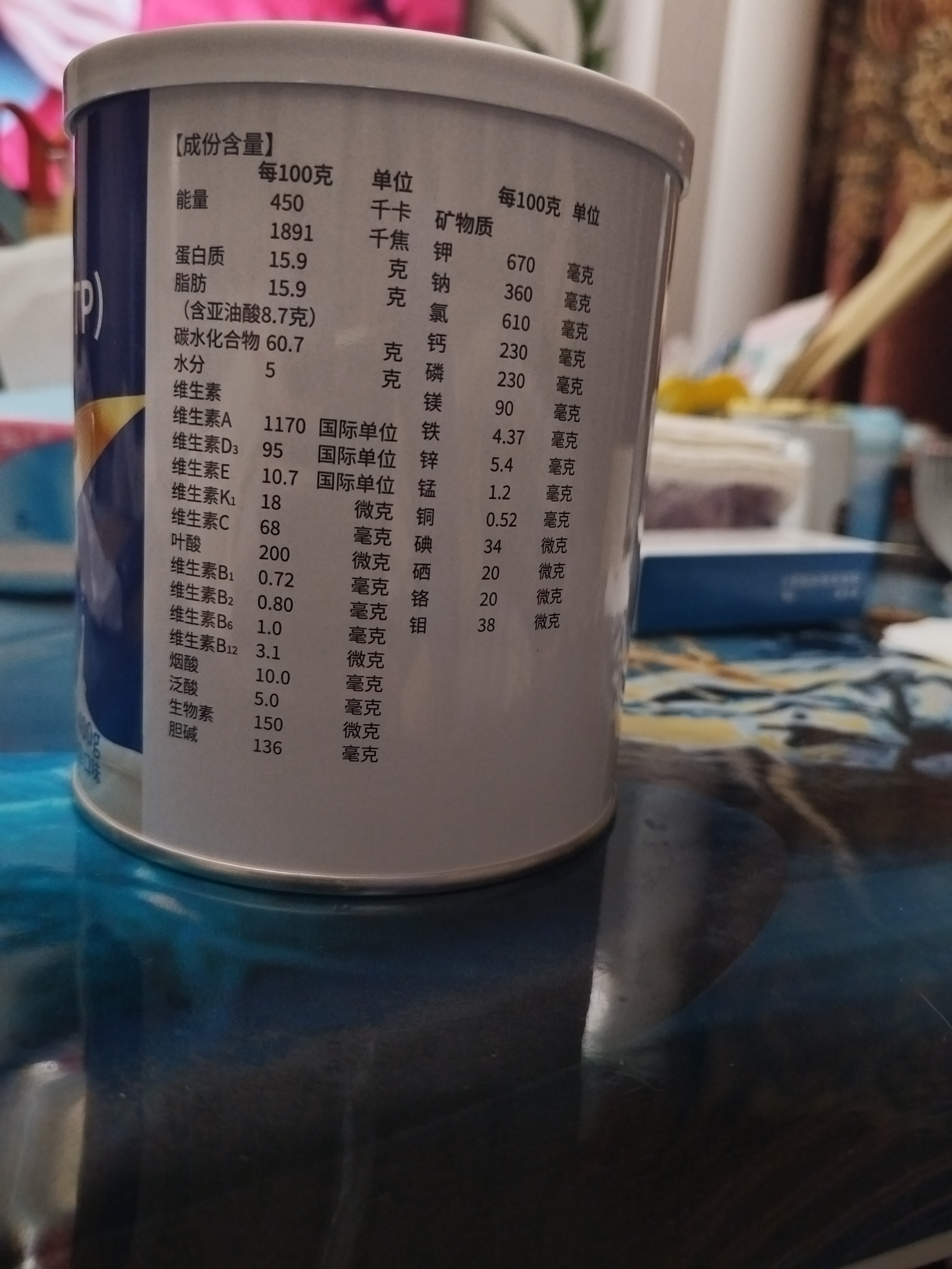 【原研进口】安素 肠内营养粉剂(TP)400g/罐 3盒装 原研进口 实拍图