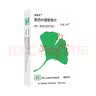 【原研进口】金纳多 银杏叶提取物片 40mg*60片/盒 6盒装 实拍图