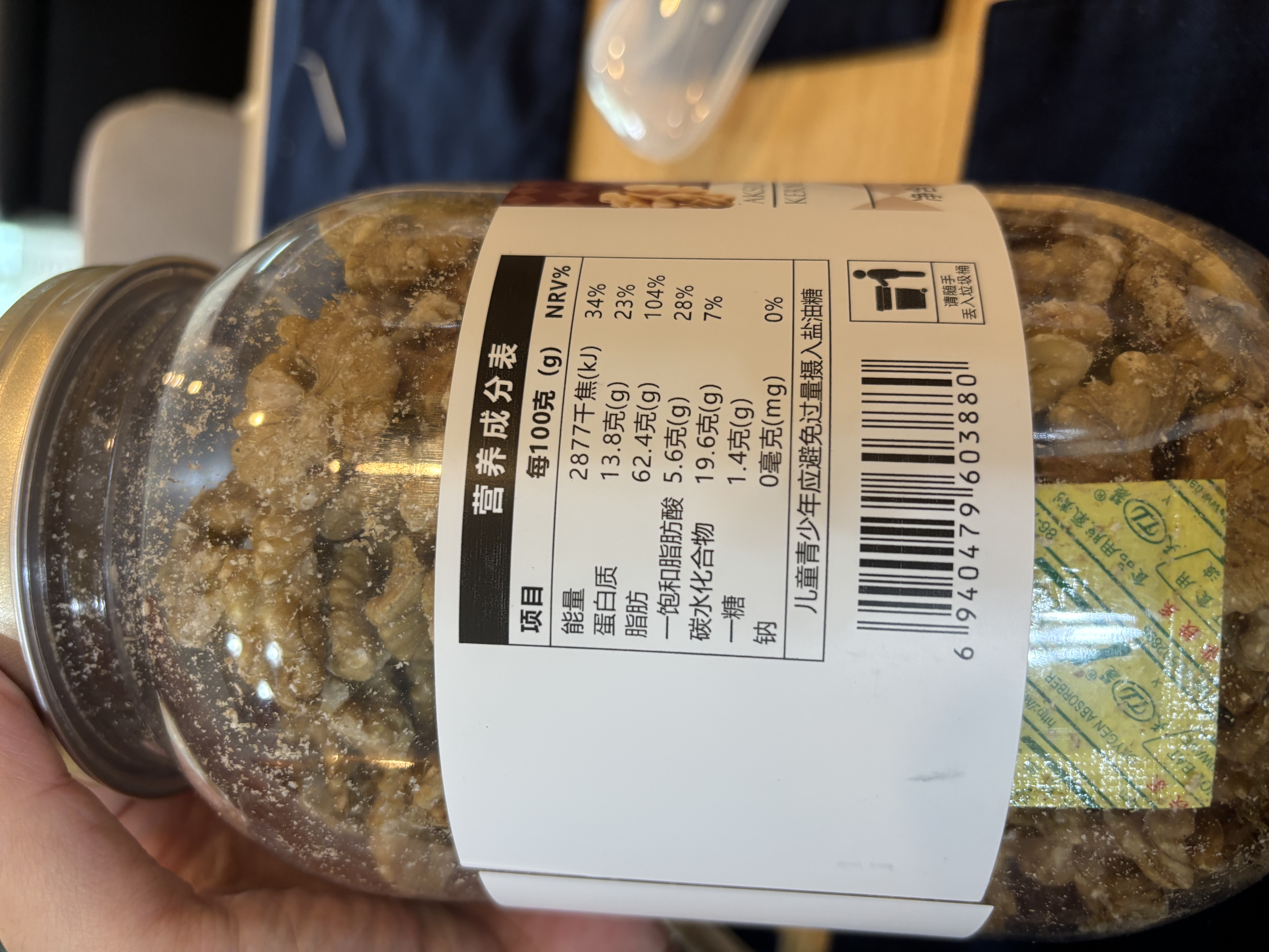新边界新疆阿克苏核桃仁618g 休闲零食无添加坚果新货特产纸皮 实拍图