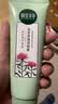 相宜本草【张子墨同款】红景天光采净透洁面膏100g 洗面奶净肤 温和滋润 实拍图