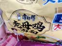 康师傅 方便面 老母鸡汤面五连包107g*5  泡面袋装速食 周深代言 实拍图