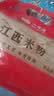 湾琴河 江西米粉2斤 米粉米线拌粉粉干螺蛳粉桂林米粉炒粉早餐 实拍图