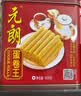 元朗鸡蛋卷 中秋节饼干礼盒零食糕点心下午茶 广东老字号送老年人454g 实拍图