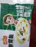 冻品先生 安井 免浆黑鱼片（袋装） 250g*5袋 冷冻鱼片 免切免洗 方便菜 实拍图