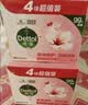 滴露（Dettol）香皂柑橘105g*3块 肥皂洗澡洗手抑菌沐浴洗脸 男士女士儿童可用 实拍图