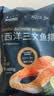 禧美海产 智利进口大西洋三文鱼排400g/袋（轮切2块装 ） 实拍图