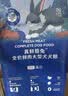 LEGENDSANDY蓝氏狗粮真鲜猎兔中小型犬幼犬成犬生骨肉冻干鲜肉犬粮500g 实拍图