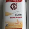 大宝SOD蜜300ml青花香型乳液面霜润肤补水保湿男女士面部护肤品 实拍图