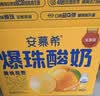 伊利安慕希黄桃燕麦爆珠酸奶200g*8盒/箱  礼盒装 实拍图
