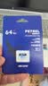海康威视（HIKVISION）64GB TF(MicroSD)存储卡U3 C10 A2 V30 4K视频监控卡行车记录仪内存卡 数码超速闪存卡 实拍图