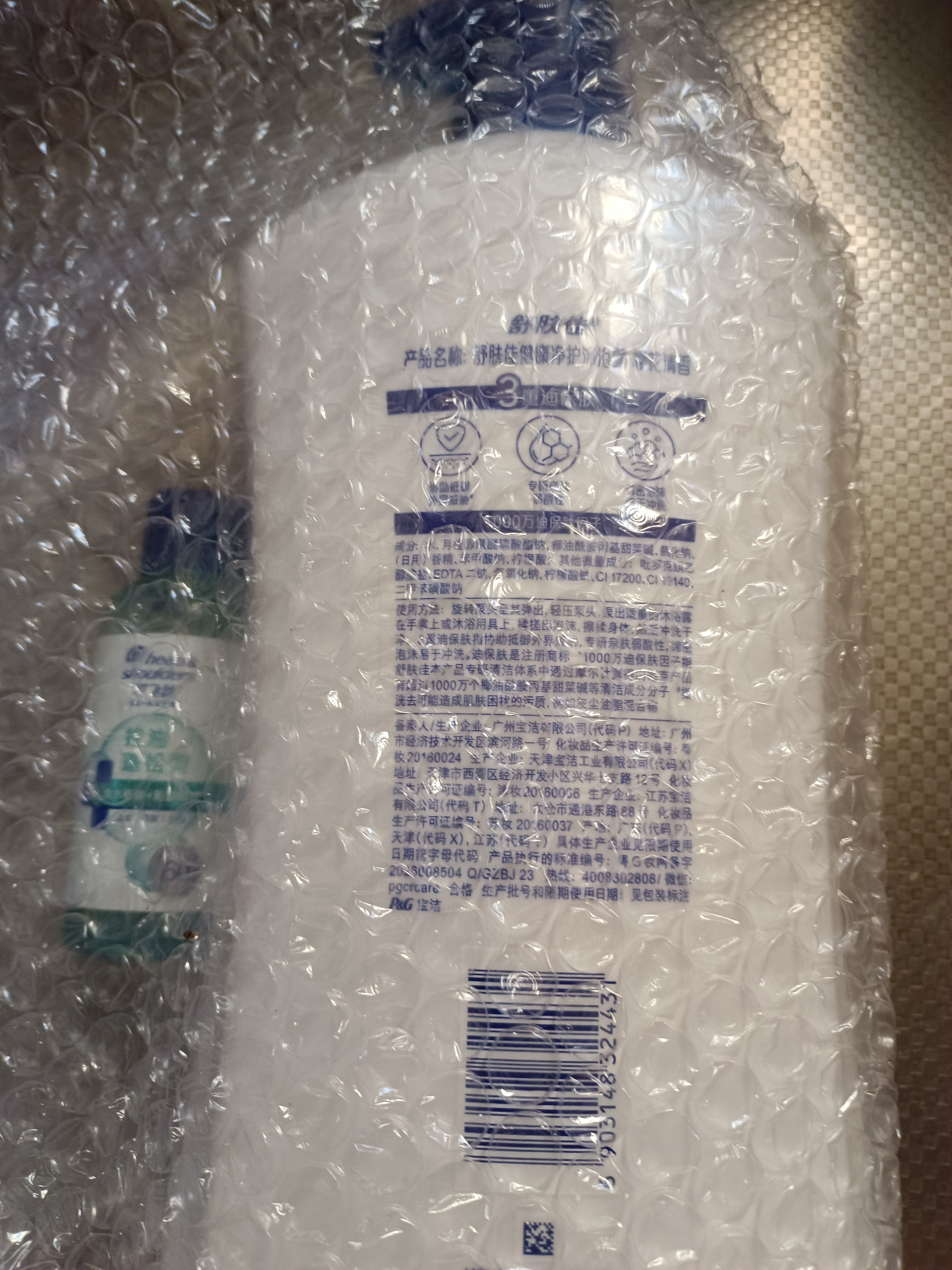 舒肤佳健康净护沐浴露 樱花香1kg 沐浴乳液 男女士通用新旧包装随机 实拍图