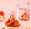 1号会员店（One's Member）果汁多肉蜜桃桃250g 水蜜桃干蜜饯果干办公室追剧零食独立小包装 实拍图