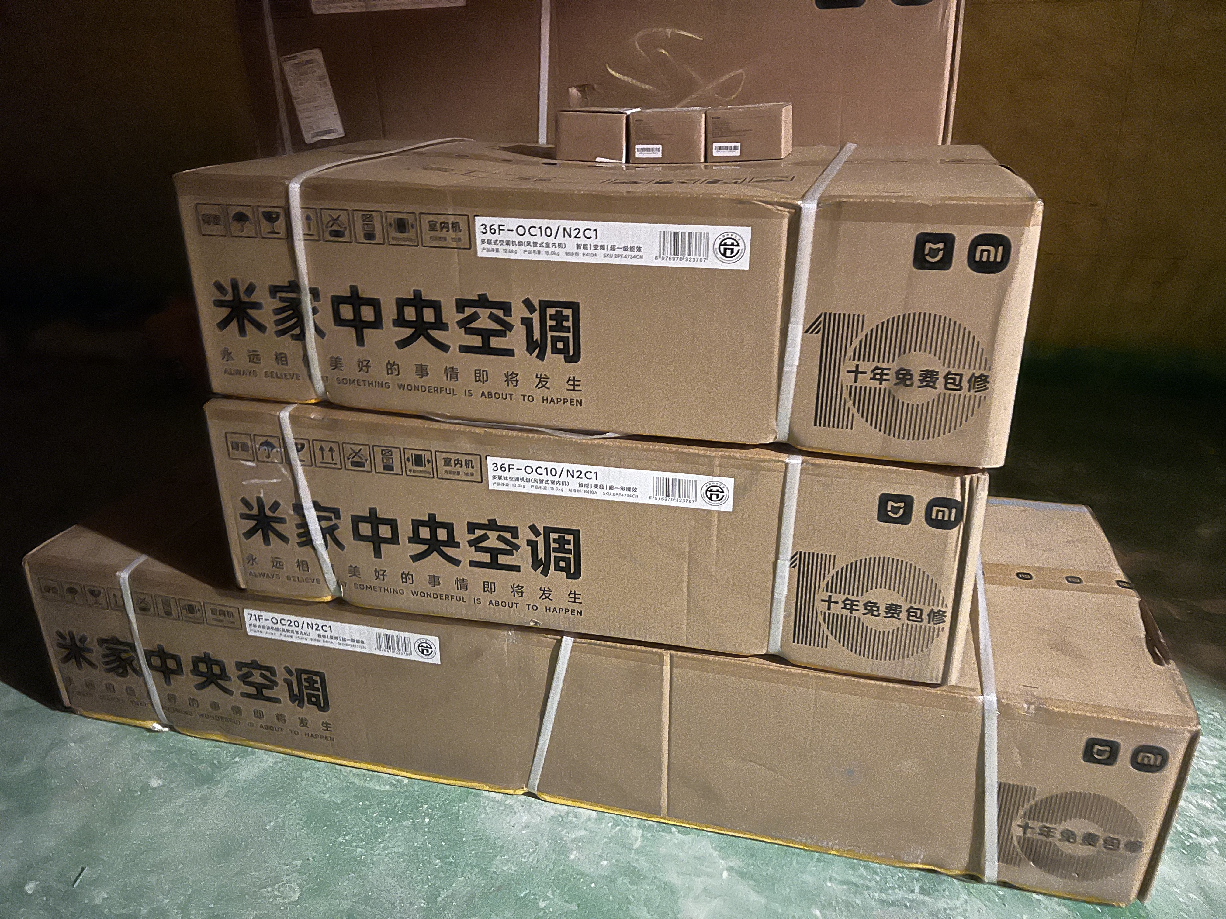小米中央空调 多联机 单风轮 5匹一拖三 超一级能效  125Wn-OC30/N5C1  三排铜管 实拍图
