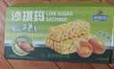 徐福记低糖沙琪玛鸡蛋味箱装约598g 减糖80%轻食早餐面包 健康糕点点心 实拍图