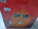 汾酒  黄盖玻汾 2020年 清香型白酒 53度 475mL*12瓶 整箱装 陈年老酒 【京东老酒】双11 实拍图