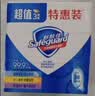 舒肤佳香皂100g*3块皂(纯白+柠檬+薰衣草)99.9%除菌 除螨温和润肤沐浴皂 实拍图
