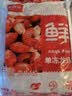鲜京采 无冰小龙虾尾（一级） 净虾重2斤 大号 无添加 京东自有品牌 实拍图