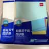 得力A4/80张不干胶标贴打印纸 带背胶亚面铜版标签纸 整张无分割 喷墨激光打印机均适用 21901 实拍图