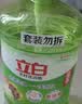 立白茶籽洗洁精2.9kg A类去污洁净99.9%除菌去油快不伤手洗涤灵洗碗液 实拍图
