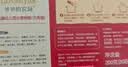 爷爷的农场有机婴幼儿螺旋意大利面200g 宝宝面条辅食婴儿面条儿童早餐1-2岁 实拍图