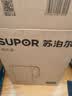 苏泊尔（SUPOR）电水壶 热水壶电热水壶1.5L小容量 304不锈钢双层防烫全钢无缝开水壶 SW-15J626 实拍图