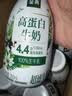 伊利金典4.4g高蛋白牛奶整箱 250ml*10瓶  中秋礼品礼盒装 实拍图