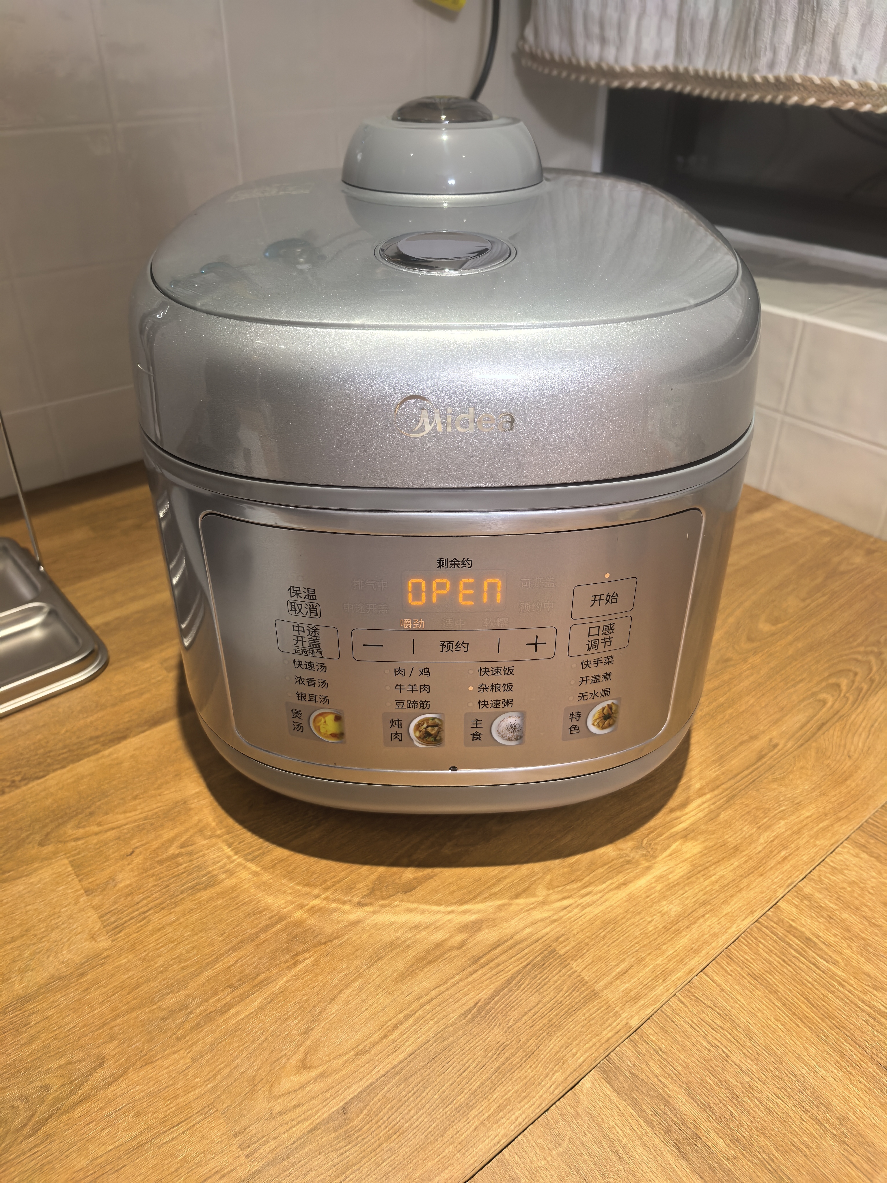 美的（Midea）IH加热大鸭梨AI智能120kPa电压力锅晶钛0涂层高压锅5L多功能新款电饭煲家用4-6人智能预约MY-S6 实拍图