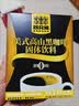 四只猫咖啡云南高山速溶纯黑咖啡粉0蔗糖 健身燃减2g*200条 实拍图