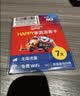 棉花糖泰国电话卡happy卡无限5G手机流量上网卡  7天无限流量 实拍图