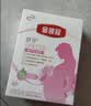 伊利金领冠舒孕孕产妇奶粉400g*1盒 DHA/叶酸/钙/铁/锌/燕窝酸/含糖 实拍图