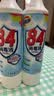 一品净1999/ 84消毒液518g*2 衣物漂白 地板玩具清洁 消毒水环境杀菌 实拍图