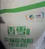 香雪面粉 美味富强粉 小麦粉 中筋面粉10斤 适合蒸煮 实拍图