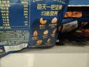 三只松鼠低GI每日纯坚果750g/30袋腰果开心果坚果礼盒礼包团购送礼 实拍图