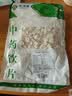 禾沐康 河南山药500克（选）中药饮片 补脾养胃 生津益肺 补肾涩精 脾虚 久泄不止 肺虚喘咳 肾虚遗精 中药材 实拍图