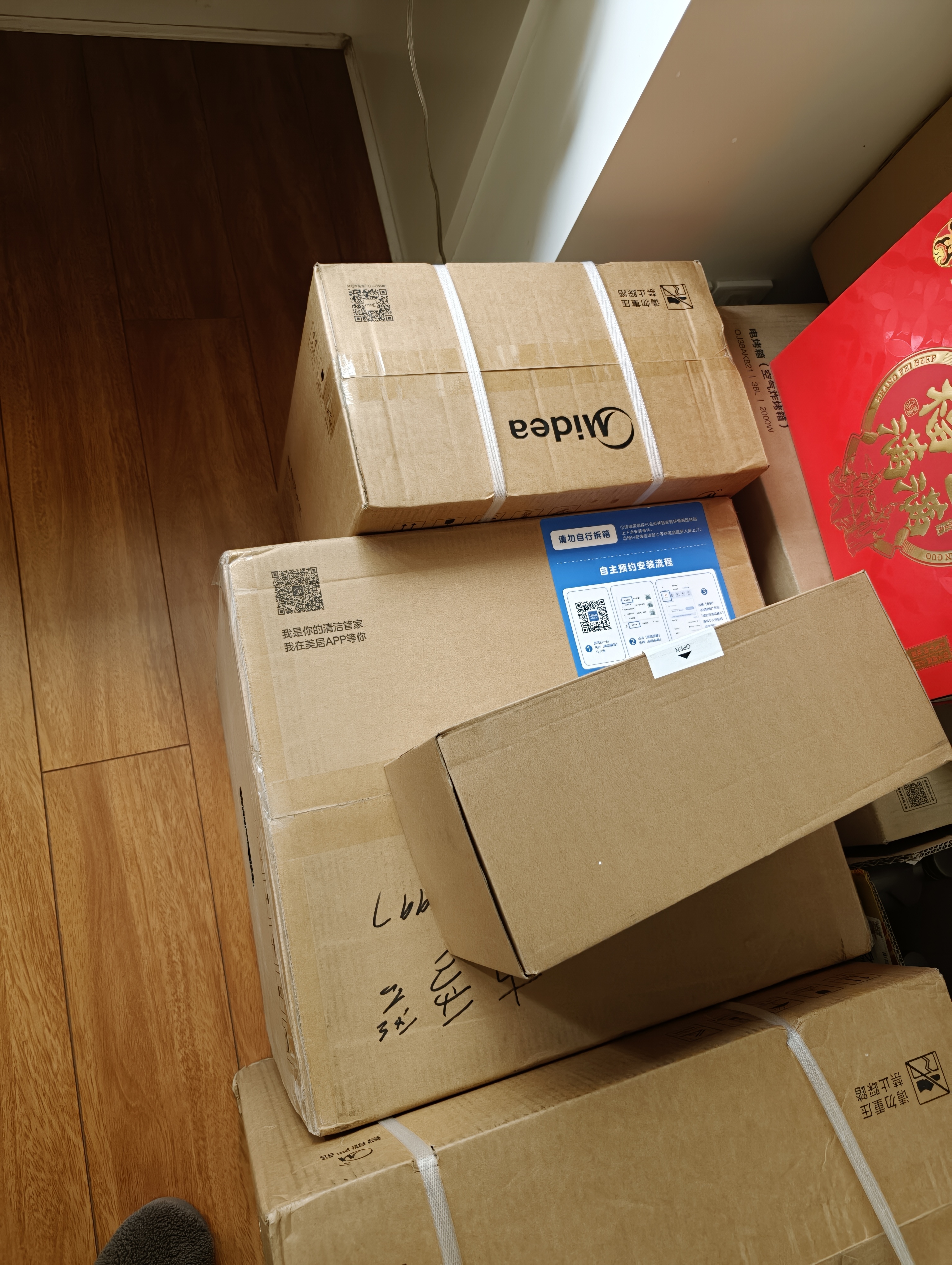 美的（Midea）净水器白泽Max1200G【瞬时1400G】0阻垢剂 6年长效RO反渗透 家用厨房专用台下用直饮过滤净水机 实拍图