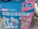 小鹿蓝蓝婴幼儿 肉蔬多维蝴蝶面600g10月+含30小袋婴标辅食营养面超值装 实拍图