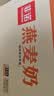 菲诺燕麦奶 咖啡奶茶伴侣 谷物早餐植物蛋白饮料团购 1kg*12盒箱装 实拍图