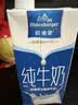欧德堡（Oldenburger）3.4g蛋白 全脂纯牛奶1L*12盒 家庭装 早餐奶 性价款 实拍图