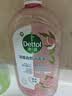 滴露（Dettol）香氛自然衣物消毒液48H留香洗衣除臭儿童可用消毒水杀菌除螨1L*2 实拍图