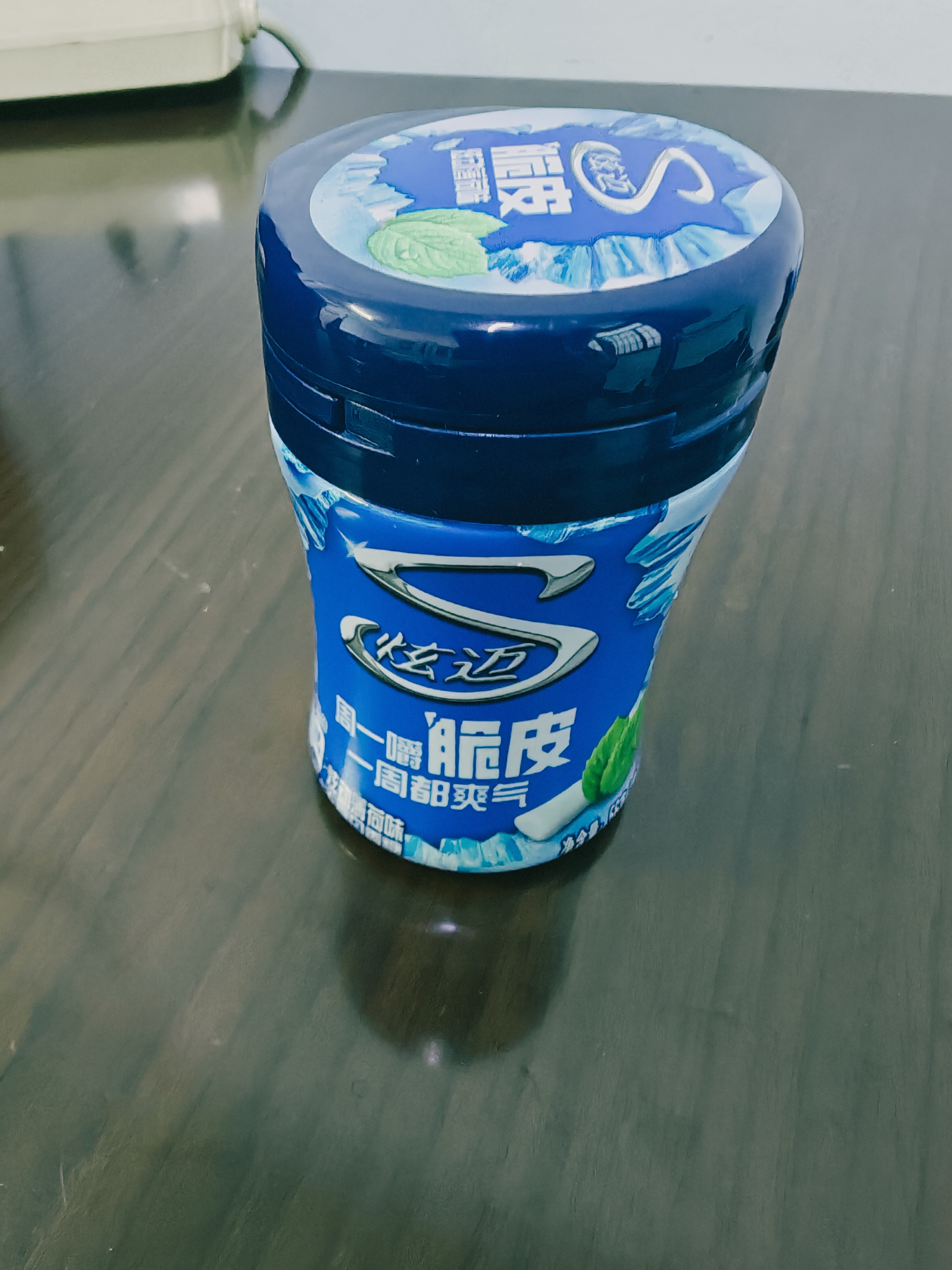 炫迈 脆皮无糖口香糖 薄荷味 40粒56g1瓶 糖果零食 清新口气 提神便携 实拍图